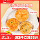 禧美海產(chǎn) 三文魚(yú)餅240g 混合(馬蹄+時(shí)蔬+海苔) 6枚早餐餅 兒童食品 寶寶裝
