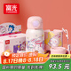 富光兒童保溫杯壺男女304大容量帶吸管雙蓋上學(xué)便攜小學(xué)生水杯子550ml