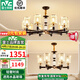 雷士（NVC）美式輕奢吊燈客廳大燈餐廳燈led臥室燈具套餐燈飾全屋時尚百搭 10+6頭 【一室一廳】【帶光源】