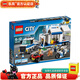 樂(lè )高LEGO 城市  CITY  積木拼裝玩具 男孩女孩禮物 60139 移動(dòng)指揮中心