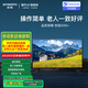 創(chuàng)維農(nóng)村老人電視32英寸簡易操作 開機(jī)無廣告 方便用 不能聯(lián)網(wǎng) 小尺寸 高清節(jié)能 廣電有線機(jī)頂盒衛(wèi)星鍋 32英寸 32X3