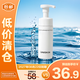 優(yōu)時顏（UNISKIN）凈顏清潤潔面泡 150ml 【臨期清倉】
