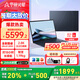 華碩（ASUS）靈耀14 2025 國(guó)家補(bǔ)貼20% 全新二代酷睿Ultra9 2.8K 120Hz OLED屏高顏值A(chǔ)I輕薄筆記本電腦 Ultra9  285H|夜空藍(lán) 32G內(nèi)存丨1T固態(tài) 2.8K