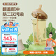奶爸爸（Nicepapa）翻蓋吸管奶瓶一歲以上寶寶PPSU奶瓶2歲-3歲6個月以上防脹氣學飲杯 240ml 12月+ 一字孔水嘴帶吸管