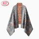 浪莎圍巾女冬季大披肩室內空調披肩外搭保暖毯子辦公室用品 青鳥(niǎo)水藍橙 190*65cm【含須長(cháng)】