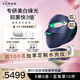 雅萌（YAMAN）綠光面罩美容儀 煥白抑黑臉部頸部一體緊致淡紋嫩膚提亮大排燈【生日禮物送人送禮】