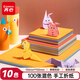 齊心（COMIX）彩色手工折紙 100張10色70g學(xué)生彩紙剪紙 兒童美術(shù)課堂DIY手工紙15cm*15cm DIY開學(xué)文具EA604