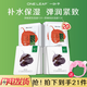 一葉子面膜淡化細(xì)紋補(bǔ)水保濕改善粗糙暗沉緊致肌膚提亮膚色鎖水修護(hù) 山茶花面膜10片+柚果10片