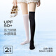 PRIMEET派米襪子女防曬小腿襪春夏薄款壓力瘦腿過(guò)膝襪子JK絲襪涼感長(cháng)筒襪