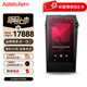艾利和Astell&Kern SP3000M 白銅限量版 音樂播放器 HiFi無損小旗艦隨身聽 SP3000M 黑色