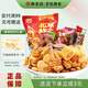 御食園休閑零食大禮包 800g辦公室零食 北京特產(chǎn)小吃 800g大禮包