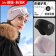 BIBK德國保暖耳罩滑雪運(yùn)動(dòng)護(hù)耳戶外女男冬季發(fā)帶吸汗防風(fēng)護(hù)帶騎行頭套 紫色（可調(diào)節(jié)魔術(shù)貼）-帶眼鏡孔