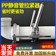 PP管拉緊器承插管道安裝工具靜音排水管拉管器收緊器緊管器推進(jìn)器 110【雙拉桿】110的PP靜音管專(zhuān)用