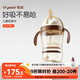 世喜兒童吸管杯1-3歲大寶寶學(xué)飲水杯嬰兒PPSU刻度牛奶杯外出重力球