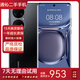 華為HUAWEI P50 Pro 麒麟9000芯片 原色雙影像 鴻蒙系統(tǒng)二手手機 華為P50 Pro  曜金黑 8G+256G【麒麟版】 99新