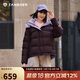 坦博爾羽絨服女短款時(shí)尚潮流可脫卸帽百搭保暖外套550388T滿天星紫160