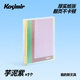 Kasimir卡西米爾不硌手活頁(yè)本可拆卸通用B5活頁(yè)筆記本學(xué)生高顏值日記本