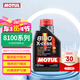摩特（MOTUL）8100 X-CESS 全合成機(jī)油5W-40 1L 汽車機(jī)油API SN級 京東養(yǎng)車