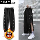 菲洛曼腿骨折打石膏穿的褲子全開(kāi)扣排褲加絨加厚保暖秋冬訓練球褲易穿脫 加絨 黑色排扣褲全開(kāi) 2XL
