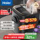 海爾（Haier）泡腳桶紫外線殺菌洗腳盆恒溫加熱理療京東自營(yíng)足浴盆泡腳盆可拆洗送父母生日長(zhǎng)輩禮物 HQY-J851H