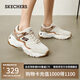斯凱奇（Skechers）女鞋夏季厚底老爹鞋增高熊貓鞋輕便舒適戶外休閑鞋運(yùn)動(dòng)鞋12958