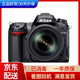 尼康D7500/D7200/d7100/D7000/D90套機二手單反中端數(shù)碼相機專業(yè)高清旅游攝影 99新尼康d7000+18-140 官方標(biāo)配