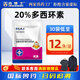 吉博士獸藥20%鹽酸多西環(huán)素可溶性粉強力霉素獸用豬用雞藥支原體 30袋【低至12.9/袋】