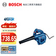博世（BOSCH） GBL 800 E可調(diào)速吹風機鼓風機/大功率吹吸兩用吹塵機工業(yè)除塵器 原廠標配