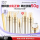 歐詩漫（OSM）金致煥妍水乳精華3件套裝抗皺緊致保濕護(hù)膚品媽媽 七夕情人節(jié)禮物