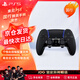 PlayStation 索尼（SONY）PS5 DualSense Edge無(wú)線游戲手柄 PS5手柄 精英手柄黑色 國(guó)行