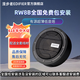漫步者汽車音響車載低音炮10英寸12英寸通用型有源箱體后備箱低音炮 RW8B有源超薄包安裝配送線材