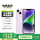 Apple/蘋(píng)果 iPhone 14 (A2884) 二手手機(jī) 支持移動(dòng)聯(lián)通電信5G 雙卡雙待手機(jī) 紫色 128G