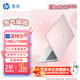惠普（HP）星BOOK14 BOOK15  筆記本電腦 炫彩皮膚定制版 五色可選 流暢辦公學習PS游戲畫圖CAD編程看劇上網(wǎng) 14”元氣桃桃 I7-1260P/16G/1TB