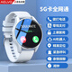 AELVO華為機鴻蒙系統(tǒng)蘋果機I0S適用5G全網(wǎng)通兒童小學生電話手表可插卡視頻防水青少年初高中定位6-16歲 升級白【精準定位+視頻通話+零錢支付+上課禁用】