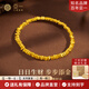 亞一黃金手鏈足金盤纏手串招財(cái)手鏈輕奢百搭款送女友老婆生日節(jié)日禮物 盤纏手串約3.16g+禮盒