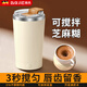 拜杰新款全自動(dòng)攪拌杯咖啡杯電動(dòng)搖搖杯豆奶粉女生辦公室水杯充電便攜 升級款316-咖色400ML 【可拆卸底座】