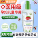 WEESEN德國(guó)品牌驅(qū)蚊液噴霧花露水基孔肯雅熱防蚊滅蚊驅(qū)蚊水神器孕童專用 一瓶裝（醫(yī)用級(jí)母嬰專用驅(qū)蚊）