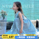 圖圖小象女童連衣裙純棉公主裙親子海邊度假裙 藍色 純棉170身高約165-168