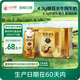 百菲酪【新鮮日期】醇菲夢幻蓋4.3g乳蛋白水牛純牛奶250ml*10盒送禮盒裝