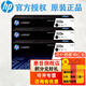 惠普（HP）W1333A/x粉盒 333a/x硒鼓 1333s適用m437n/nda 439n/nda W1333A粉盒三支裝（約22200頁(yè)）