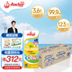 安佳（Anchor）金裝高鈣兒童牛奶190ml*27盒新西蘭原裝進口草飼牛奶 雙原生 