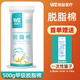 維喆醫(yī)用脫脂棉卷產(chǎn)后嬰兒清潔傷口護(hù)理大包無菌傷口消毒藥棉不掉絮 棉卷 甲級500克 (柔軟觸感)＋鑷子