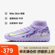 耐克NIKE男足球鞋 刺客VAPOR 16 TF碎釘運(yùn)動(dòng)鞋HF1602-500瑪瑙紫42.5