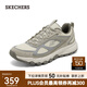 斯凱奇（Skechers）男鞋復(fù)古戶外登山鞋徒步鞋輕質(zhì)舒適緩震城市戶外運(yùn)動休閑鞋237631 自然色/灰色/NTGY 42