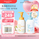Mama&Kids兒童泡沫洗發(fā)水460ml/泡沫潔膚液460ml組合氨基酸弱酸性滋潤(rùn)護(hù)發(fā) 【組合裝】?jī)和窗l(fā)沐浴組合