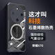 辰寅適用榮耀X70手機(jī)殼新款石墨烯導(dǎo)熱散熱殼MTN-AN80全包四角氣囊防摔透明硅膠軟殼車載磁吸保護(hù)套 榮耀X70【黑邊框】 磁環(huán)散熱殼【配屏幕膜】
