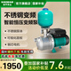 新界增壓泵PX404ER 304不銹鋼變頻家用全自動(dòng)自來(lái)水加壓泵管道水泵