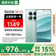 小米（MI）Redmi 紅米Note14Pro 5G 國家補貼 天璣7300-Ultra 5500mAh大電量 小米紅米手機 幻影青 8GB+256GB 【官方標配】