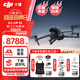 大疆（DJI）Air 3S無人機(jī)航拍旅拍1英寸高清圖傳專業(yè)智能全向避障雙攝長焦超長續(xù)航跟拍遙控飛機(jī)廣角 Air 3S 暢飛三電套裝(普通遙控器) 官方標(biāo)配 免費(fèi)禮包三選一【防爆箱+保護(hù)套+停機(jī)坪】