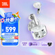 JBL TUNE FLEX2晶噪豆二代主動(dòng)降噪真無(wú)線藍(lán)牙耳機(jī)音樂游戲入耳式半入耳式小晶豆升級(jí) 國(guó)家補(bǔ)貼 白色